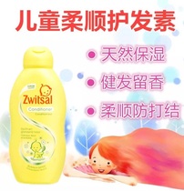 Zwitsal Reza childrens conditioner moisturizing and supple silicone oil-free natural mild anti-knotting 200ml