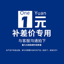 WEB Weibo screen window 1 yuan difference special link