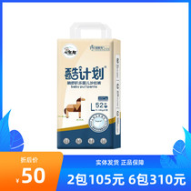 (Wholesale) Cool Plan Paper Diaper Ultra Slim Breathable Urine Not Wet Weak Acid S M L XL XXL Baby Lala Pants