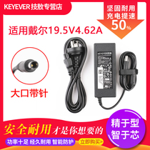Original Dell Dell laptop charger 65W90W Monitor all-in-one power cable Adapter cable