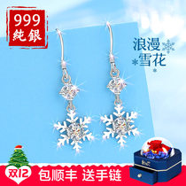 Christmas gift snowflake 999 sterling silver earrings female earrings earrings earrings earrings stud 2021 New Tide style autumn and winter