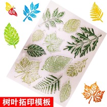 Leaf - shaped printing template forest animal transparent silicone seal kindergarten children diy art painting material