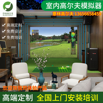 New original imported door-to-door installation indoor simulated golf indoor golf course