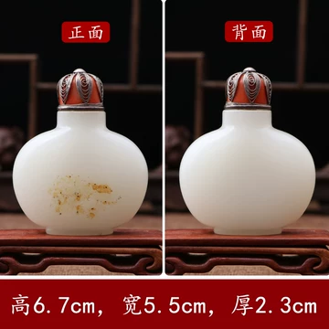 美品 鼻煙壺 和田玉 珍蔵品　新疆産ホータン玉（水墨色）鼻煙壺 和田玉籽料鼻烟壶-和田玉籽料鼻烟壶促销价格、和田玉籽料鼻烟壶品牌- 淘宝