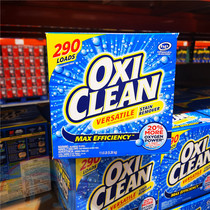 Shanghai Costco ~ United States imported OXICLEAN multi-purpose decontamination detergent detergent 5 26kg