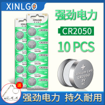 CR2050 button battery lithium electronic 3V car tire pressure monitoring special battery