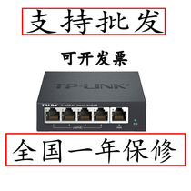 TP-LINK Home mini poe router AC manager TL-R470P-AC integrated mini switch