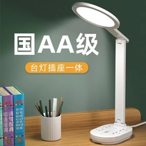 Aup Read Lamp Study Special Eye Care Student Desk Plug-in Electric Bed Head Lamp Dorm Room With Desk Lamp Socket