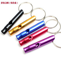 Outdoor camping survival whistle keychain Metal travel portable life-saving training whistle Referee whistle Childrens whistle toy
