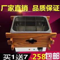 Oden machine with wooden box Commercial electric nine-grid oden pot Malatang skewers fragrant meatballs machine