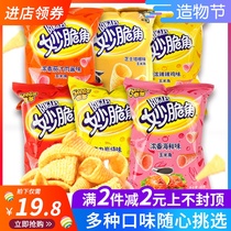 Le Shi Qiduo Miao crispy angle 40g*10 bags Triangular spire angle crispy potato chips whole box bulk girls snack gift pack