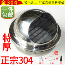 304 stainless steel hood outdoor ventilation exhaust vent range hood hood exhaust air outlet
