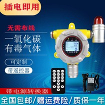 Carbon monoxide gas leakage automatic alarm CO detector independent use detector explosion proof certificate full