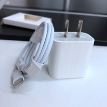 Special price charger charging head fast charging 20w phone plug Quick charge line with smart chip