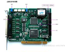 PCI bus data acquisition card PCI8622 Altai 16-bit 32-way 250K sampling 32-way DIO