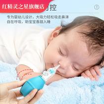 Baby nose sucker baby nose cleaner newborn baby child nasal plug nose cleaning nose suction nose helper