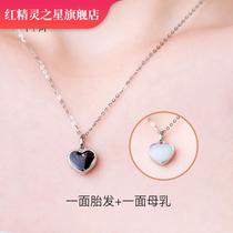 Baby fetal hair breast milk souvenir love heart shaped S925 silver homemade newborn baby hair necklace pendant DIY