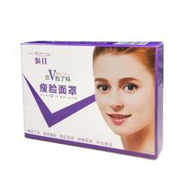 Meijia thin face bandage paste small v face artifact Lift and tighten double chin Nasolabial folds Facial beauty sleep mask