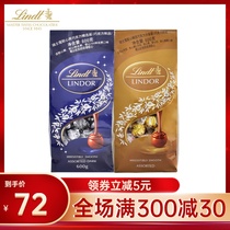 Lindt Swiss Lotus imported soft heart selection dark chocolate share 600g net red snacks Christmas gift
