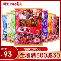Meiji snow kiss chocolate Meiji sandwich milk dark chocolate 1kg wedding candy bag net red snacks