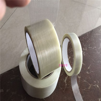 Suzhou sticky steel roll head tape steel coil tape steel wire tape fiber tape glass fiber tape