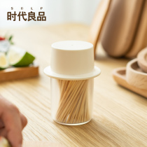 Time good product portable portable toothpick box creative lady gentleman European style simple living room toothpick can home hotel