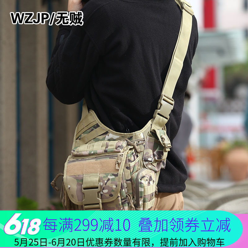 WZJP Multifunctional & ldquo; Super Saddle Bag & rdquo; Super Saddle Skew Bag Outdoor Travel Camera Bag Riding
