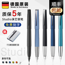 Germany lamy Lingmei pen performing arts studio word practice adult interpretation ink gift box Imperial blue