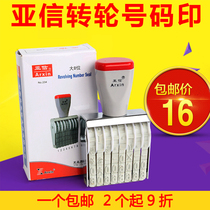 AsiaCredit Digital Seal Adjustable Ink Number Printing Date Soft Chapter Accounting Dump Price Year Month Day Universal Chapter Rolling Code Large 6-digit Turnmachine Carton Coding Machine 8-Bit Note Numbering Machine