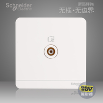 Schneider switch socket series mirror porcelain white TV socket large panel 86 type