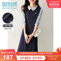 Hei World Straight Slim Fashion Stripe Long Sleeve Lapel Splice Fake Two Dress Female 2021 Autumn New