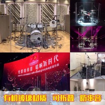 Drum set soundproof screen jazz drum soundproof board soundproof cover drum room acrylic drum shield noise reduction Board bar performance