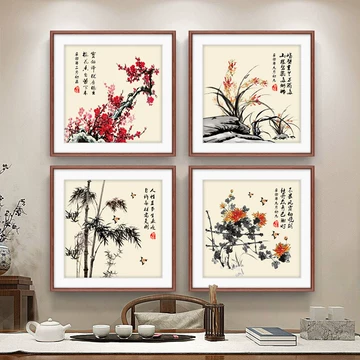 梅兰竹菊四君子挂画-梅兰竹菊四君子挂画促销价格、梅兰竹菊四君子挂画