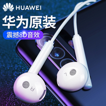 Huawei headset original am115 semi-in-ear Android phone Universal original mate40 30 20 p30 glory 30 youth version 30s nova7se