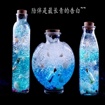 diy wishing bottle glass mini drift bottle Starry Sky bottle creative rainbow bottle Nebula bottle ocean bottle wish bottle