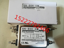 Original clothes Huaren FINE SUNTRONIX filter SN-E6H-CM SN-E10H-CM SN-E15H-CM