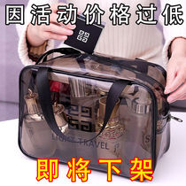 Waterproof transparent travel ins Net Red Womens Cosmetic Bag Mens Large capacity portable wash bag cosmetics storage bag