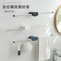 Towel rack non-perforated toilet bathroom suction cup hanger bath towel shelf simple creative wall hanging single pole holding pole