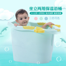 Детская ванна, большая детская ванна, детская ванна, ванна, ванна, ванна, ванна, ванна, ванна, ванна для новорожденных.