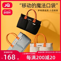 Jingqi mommy bag 2021 New Fashion mother bag mother baby bag oblique span portable small multi-function large capacity