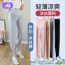 The Jing Qi Pregnant Woman Pants Outwear Spring Autumn Beam Leg Casual Tobelly Pants 90% Pants Thin Section Woman Spring Summer Gestation Woman Dress Spring Clothing