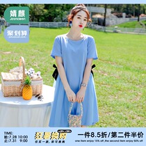 Jingqi maternity dress Summer Korean fashion mid-length dress fresh solid color thin girly sense out of the skirt