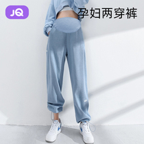 Jing Qi pregnant women's pants winter plus velvet padded women's loose pants large size cotton pants pants winter pants winter