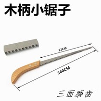 Saw manual saw woodwork saw household saw Wood Wood Wood Wood Wood artifact cutting saw hand saw fine tooth hand plate saw small