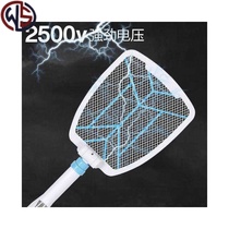 Electric mosquito swatter rechargeable multifunctional large mesh household mosquito beating electric fly mosquito telescopic extension