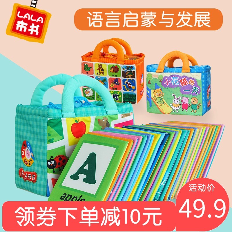 Lalababy/Lalababy Early Teach 0-4 Years Old Babies Cognitive Books Babies Can't Tear English Letter Cards
