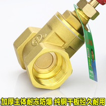 Copper sluice valve switch 4 fen 6 is divided into 1 inch 2dn15 20 25 32 50 tong zha fa tap valve valve 40