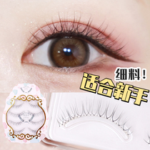 04 very very realistic fake eyelash natural imitation snow innay false eyelash woman natural super soft and luxurious 03 ultrafine material