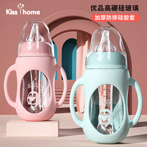 Glass bottle Newborn baby big baby straw bottle Wide mouth diameter anti-fall anti-flatulence protective cover duckbill water cup