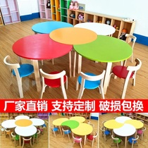  Kindergarten tables and chairs Childrens hosting Early education art tutoring training course tables Primary school childrens solid wood painting tables